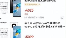 新闻爆料华为事件,揭秘全球科技巨头遭遇的挑战与应对