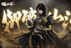 逆水寒衣服最新爆料价位,时尚与品质的完美融合，价格惊喜来袭！