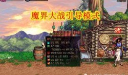 dnf天界最新爆料消息,DNF最新爆料揭示神秘天界势力崛起