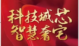 平湖新闻爆料热线,倾听民声，传递民意