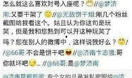 扒哥爆料今日热点事件,今日热点事件深度剖析