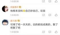 卓伟爆料妻子视频大全播放