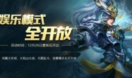 王者荣耀最新爆料新年,全新英雄登场，神秘皮肤惊艳亮相！