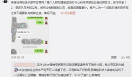 临海吃瓜最新事件爆料,揭秘背后惊人真相