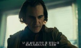 喜剧丑男爆料视频播放,揭秘幕后笑料连连