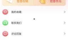 今日吃瓜爆料全集免费播放,免费播放，揭秘娱乐圈幕后真相