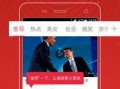 以身试险爆料视频大全集,揭秘极限挑战背后的惊险瞬间