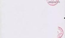 新闻坊爆料会联系吗