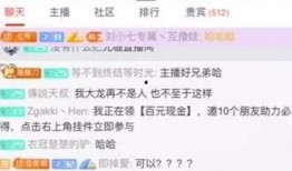 小七最新爆料消息视频,最新爆料视频深度解析