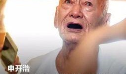 91.8新闻爆料,揭秘重大事件背后真相