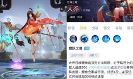 可莉皮肤爆料技能介绍视频,萌动能量，治愈之力