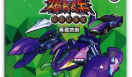 飞车最新机甲车爆料图,飞车最新机甲车爆料图曝光