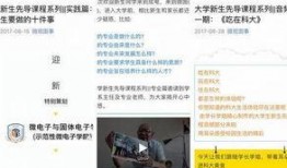 《新生》最新爆料新闻,最新爆料揭露校园风云背后真相