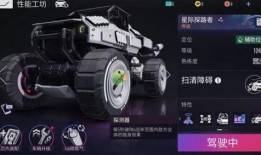 星际探路者爆料视频,震撼爆料视频背后的宇宙奥秘