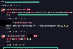 蔡天凤最新爆料消息视频,揭秘事件背后惊人真相