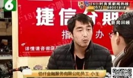 濮院新闻记者爆料电话,揭秘新闻记者爆料热线背后的故事