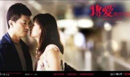 将爱情进行到底在线观看,重温经典爱情故事，感受真挚情感