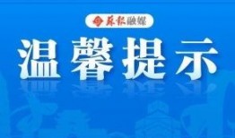 苏州最新热点爆料新闻网