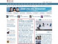 安徽每日新闻爆料网官网