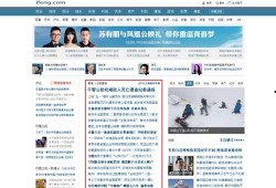 安徽每日新闻爆料网官网