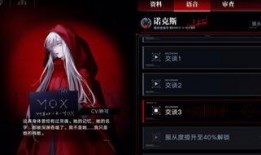 无期迷途最新禁闭者爆料,深度解析游戏内幕与角色命运