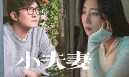 爆料网红夫妇视频,揭秘幕后的真实生活