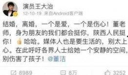 八卦爆料的博主最新是谁,揭秘最新八卦爆料博主身份之谜