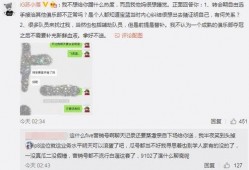 淄博吃瓜爆料事件最新,揭秘背后真相，网络舆论漩涡中的城市风云