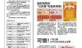 宁波晚报 新闻爆料,惊现神秘爆炸事件，警方紧急介入调查