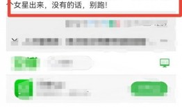 娱乐圈爆料评论区在哪看,娱乐圈爆料评论区探秘指南
