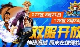 新白胡子最新爆料,神秘力量觉醒，海洋霸主再起风云