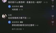 大神爆料抖音视频,揭秘热门视频背后的惊人真相！