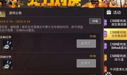 绝地求生返场服饰最新爆料,潮流回归，经典重现！