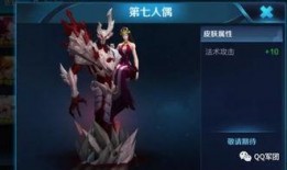 最新新皮肤爆料