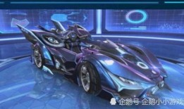 飞车荣誉勋章最新爆料