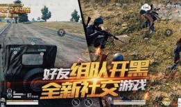 绝地求生返场服饰最新爆料,潮流回归，经典重现！
