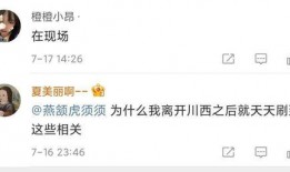 《新生》最新爆料新闻,最新爆料揭露校园风云背后真相