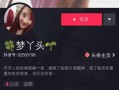 抖音爆料水仙视频是真的吗,水仙视频真相揭秘