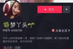 抖音爆料水仙视频是真的吗,水仙视频真相揭秘