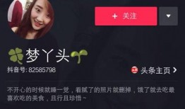 抖音爆料水仙视频是真的吗,水仙视频真相揭秘