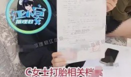 内娱爆料蔡徐坤视频,揭秘娱乐圈幕后真相