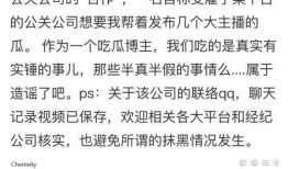 吃瓜直播爆料大白视频,大白视频背后的惊人真相