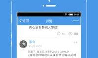 邳州新闻爆料电话查询
