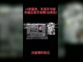 白鲨最新爆料视频网址,带你探秘科技前沿动态