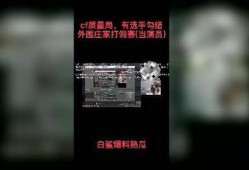 白鲨最新爆料视频网址,带你探秘科技前沿动态