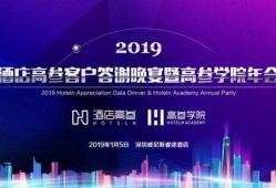 酒店最新爆料文案,独家爆料带你领略非凡体验