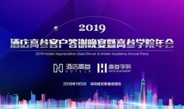 酒店最新爆料文案,独家爆料带你领略非凡体验