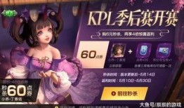 婉儿新皮肤特效爆料视频,炫酷视觉盛宴来袭！