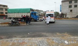 车祸最新爆料入口,事故真相逐步浮出水面