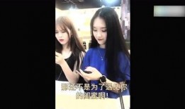 张得帅女友闺蜜爆料视频,揭秘背后惊人真相